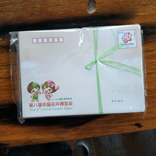 ��ֵ1.2Ԫ120���]�Y��ƽ���]�Yȫ��ͨ�ßo��ַ�o�]��