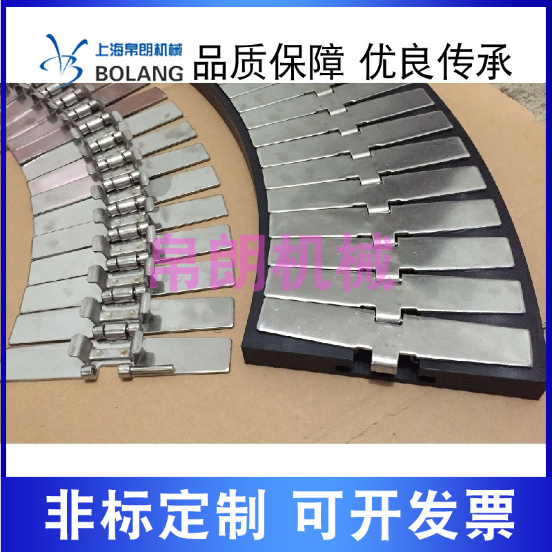 8811TAB标准半径转弯链不锈钢转弯链板304不锈钢转弯平顶链输送机