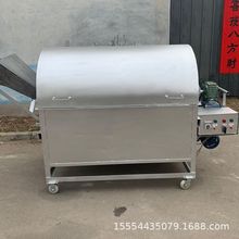 五谷杂粮烘焙机 供应大型不锈钢炒豆机 郑州直销多种型号炒货机