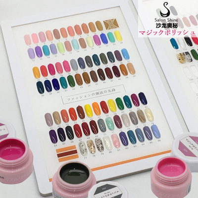 Japan Coloured drawing Canned Nail Polish Manicure shop Dedicated Phototherapy glue full set Color board Japan Oil glue