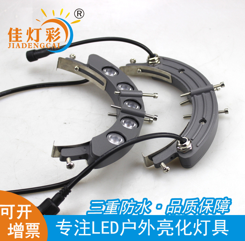 户外古建亮化不伤瓦片5W低压压铸24V瓦楞灯 月牙灯 瓦片灯|ms