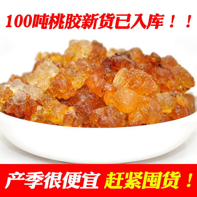 Yunnan Peach gum Place of Origin wholesale Snow Swallow Soap Corn Rice Pearl tablets Peach blossom grain source wholesale On behalf of