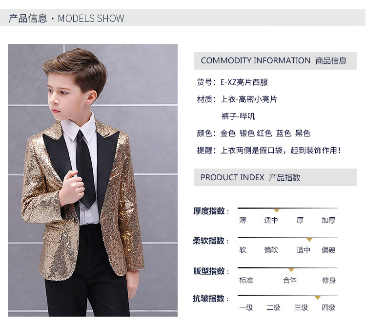 亮片西服_09.jpg