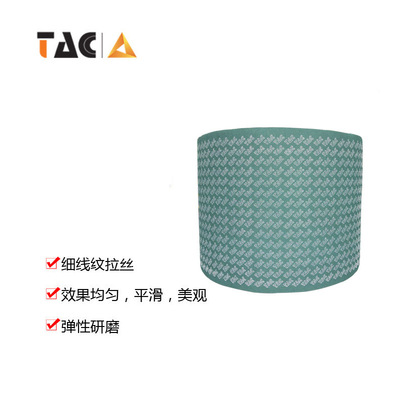 TAC DSM8698 7447不锈钢拉丝除锈抛光打磨尼龙不织布菜瓜布论米卖|ms