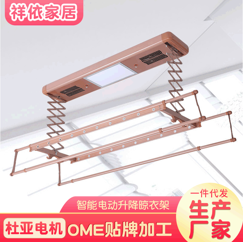 goods in stock supply Electric Clothes hanger Manufactor sale Telescoping intelligence remote control balcony Lift racks
