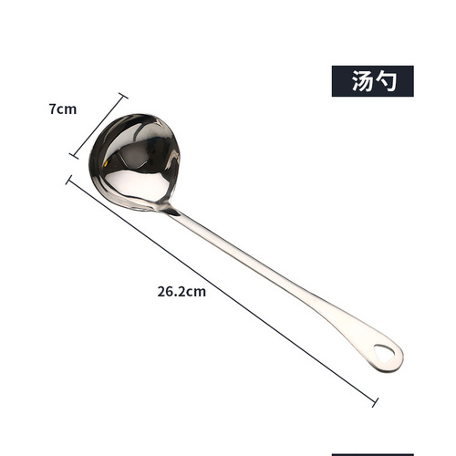Non-magnetic stainless steel heart-shaped soup bowl scoop, household creative long-handled hot pot ladle, thickened heat-resistant soup spoon, hotel supplies