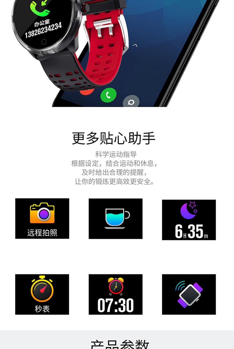 Montre intelligente - Ref 3390720 Image 22