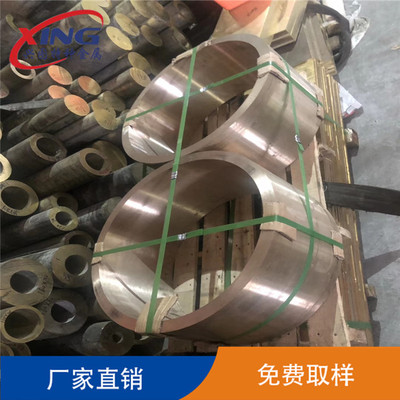 供應鋁青銅 C61900 C63000 C63200 板 棒 管規格齊全