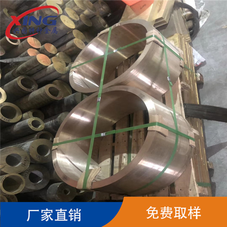 供應鋁青銅 C61900 C63000 C63200 板 棒 管規格齊全