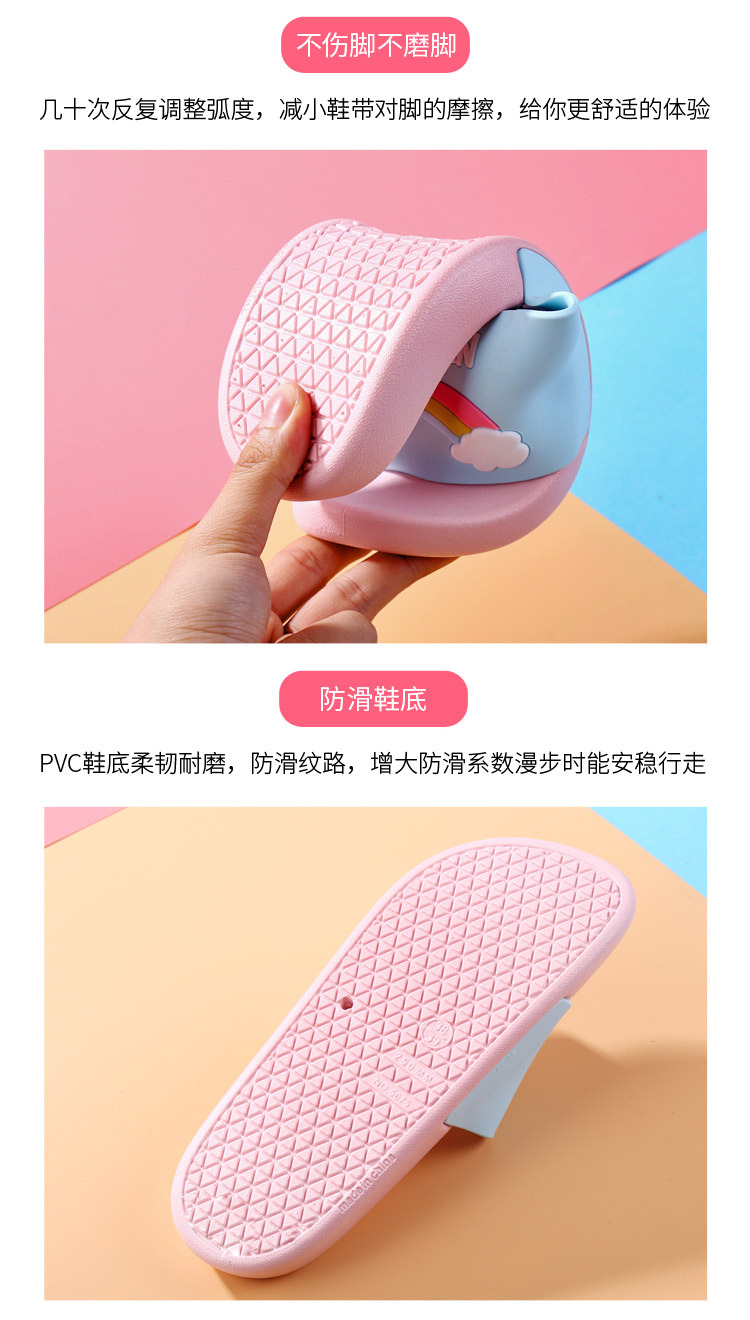 05RL亲子拖鞋_13