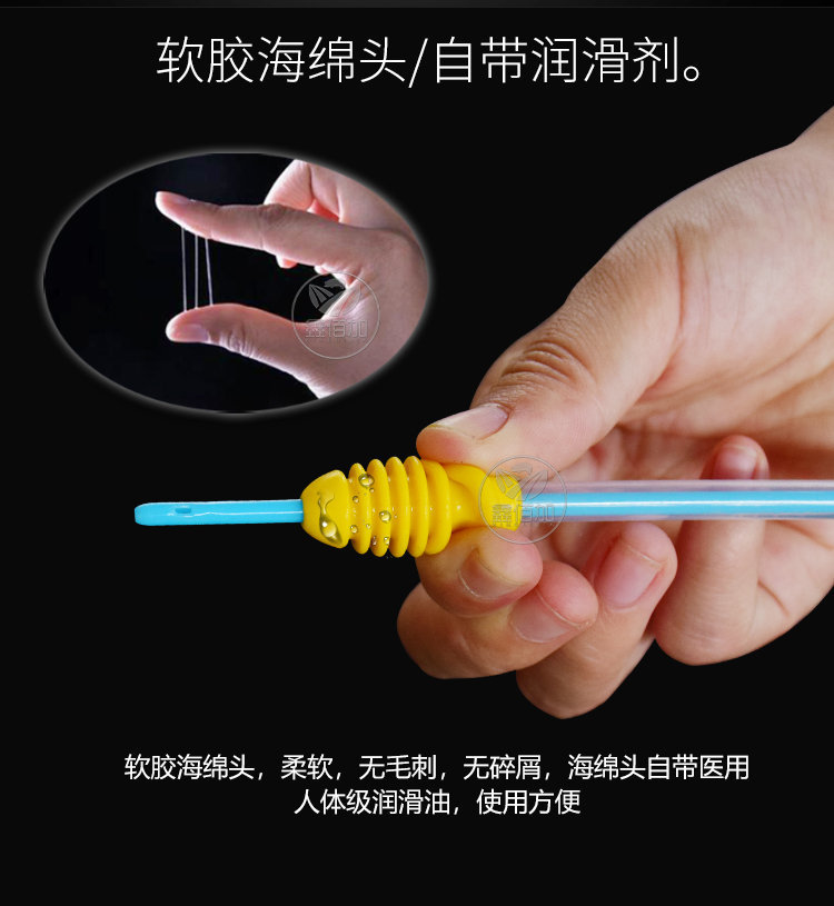 一体输精管FTC详情页 (5).jpg