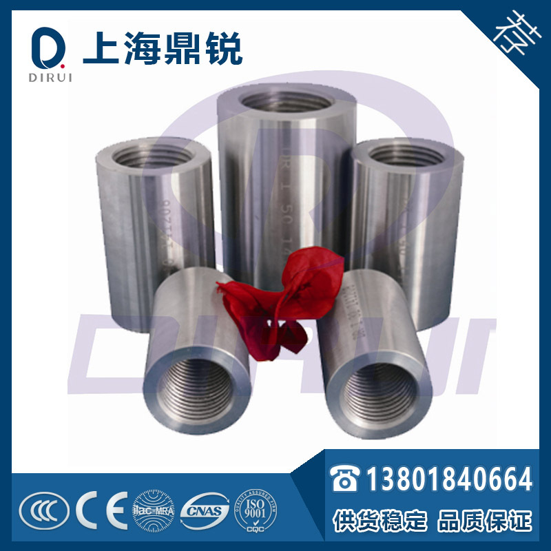 上海钢筋连接套筒  直螺纹套筒 国家标准 规格齐全