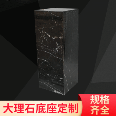 黑白根大理石落地擺台基座玄關酒店會所雕塑展示底座台樣板房擺件