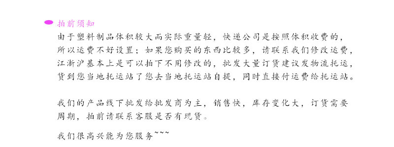 拍前阅读楷体