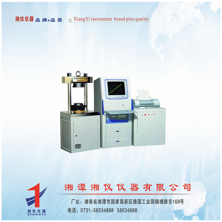 GTM-II静测法材料弹性模量试验仪,弹性模量仪