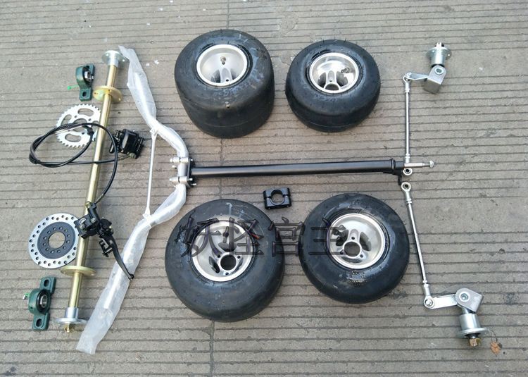 Modified four-wheel KART accessories homemade GO-KART ATV suspension steering handle rear axle horn wheel