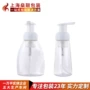 专业定制250mlpet泡沫泵瓶