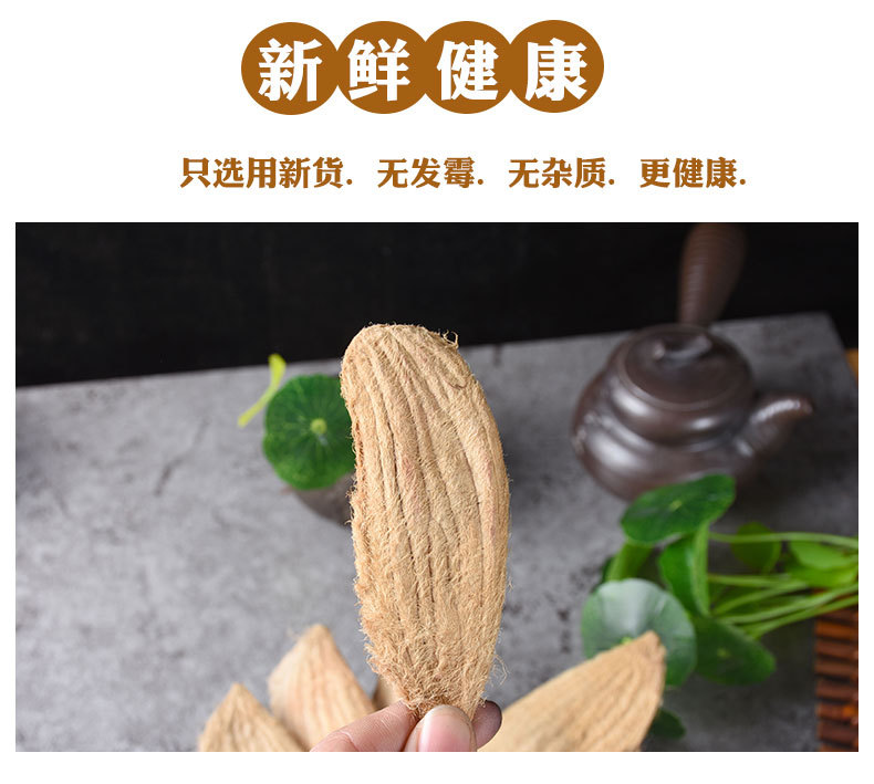 Mango Seed Kernel (Mangifera indica) — Dried Food Herb, Sulfur-Free, 500g key features