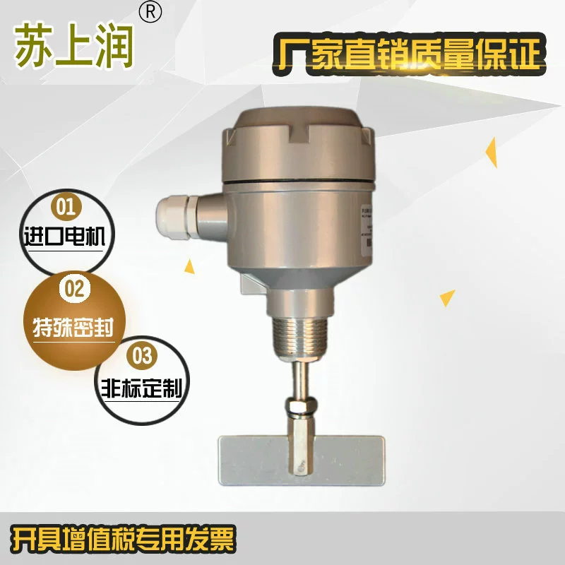 Контроллер переключателя уровня из поворотного блокающего материала, 24 В/220 В, высокотемпературный взрывозащищенный материал, прорезной измеритель материала, переключатель уровня, порошок, твердый