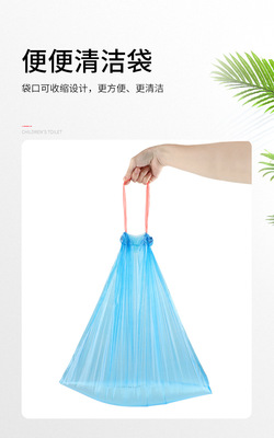 兒童折疊馬桶袋子坐便器衛生袋寶寶小孩嬰兒便盆尿盆座便器袋子