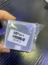 ���ùȸ� Googie pixel 4 XL A 5  �ֻ���ͷ����Ĥ ����������ά