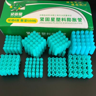 A grant from Plastic expansion pipe 68 box-packed blue brand new Conjoined Plastic Expanding Stopper