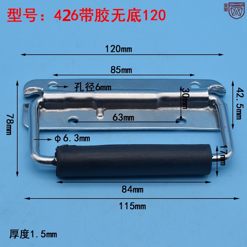 Anwang Spring Handle Air Case Handle Bag Handle Case