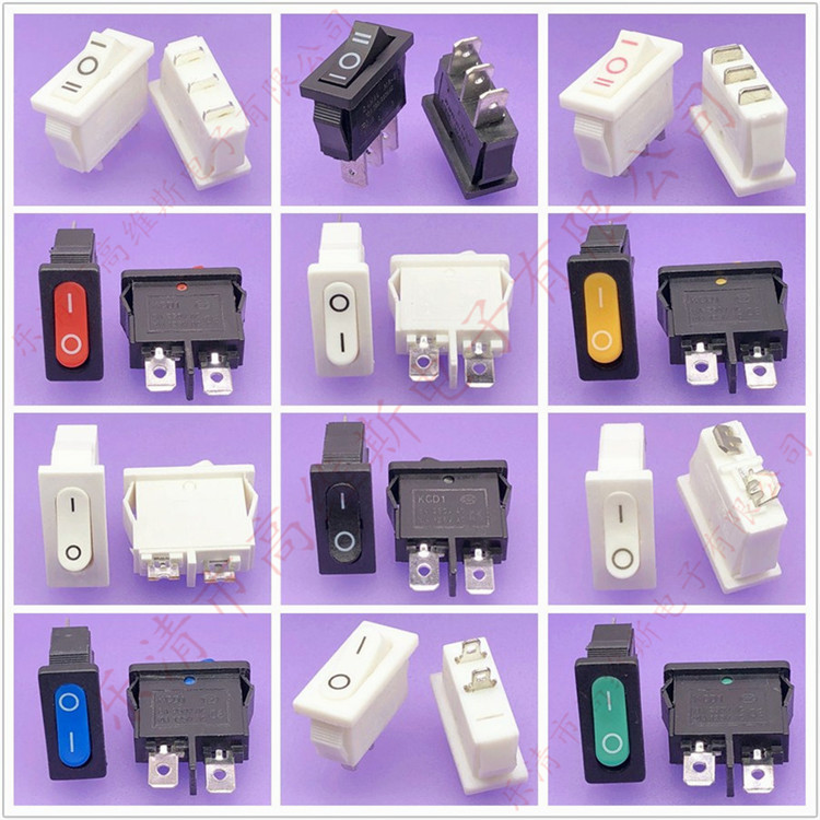 船型开关 KCD1-110 薄翘板开关 2脚2档薄型电源开关 电器开关