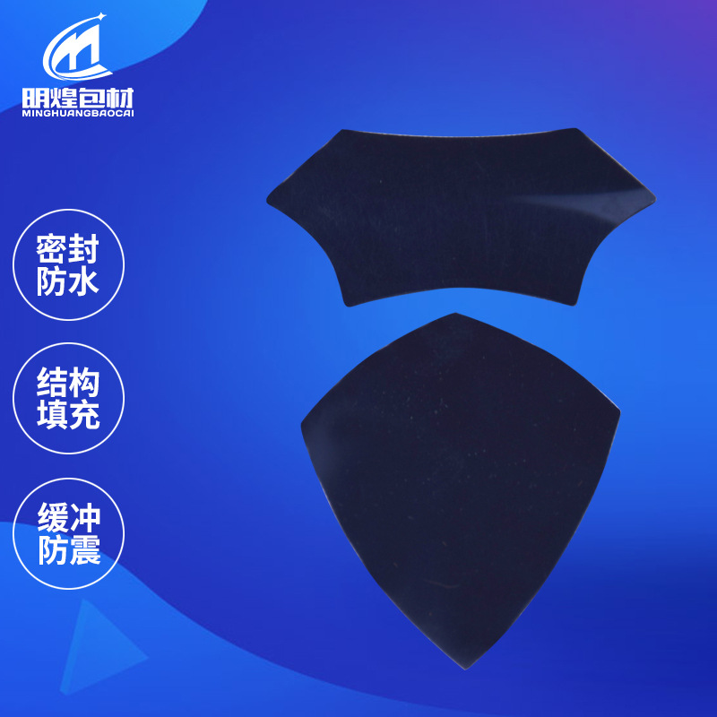 工厂现货 汽车脚垫防震硅胶垫 黑色耐磨防撞胶垫 eva胶贴汽车垫片