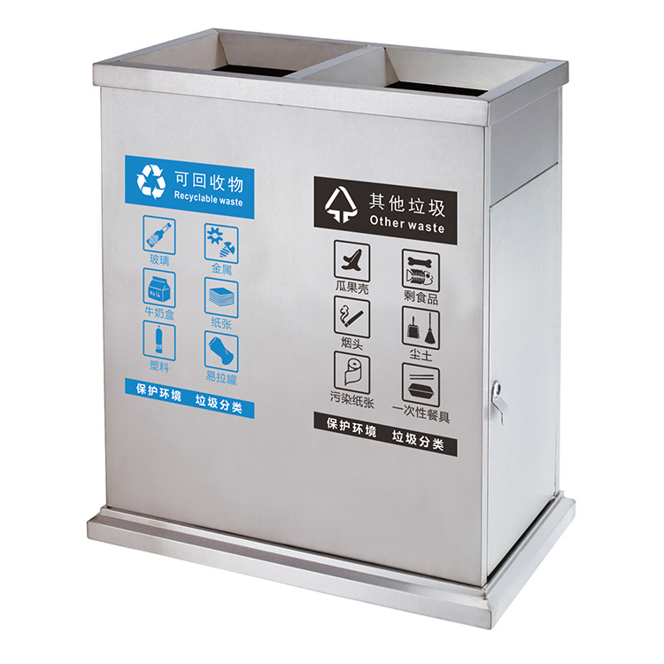 厂家定制地铁敞口双桶环保分类垃圾桶不锈钢室内二分类果皮回收箱|ms