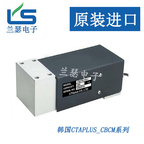 韩国CTAplus CBCM-50KG,CBCM-75KG称重传感器