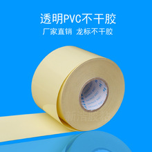 ͸��BOPP�����z�S ��Ͳӡˢ͸���̘˗l�a�˺��N�������z����