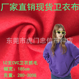 �F؛ᘿ����� 10֧CVC���l��ץëĥë ���� ��ů���q ���b ץ�q��