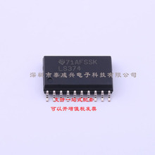 SN74LS374 正品TI 封装20SOIC 集成电路SN74LS374DWR