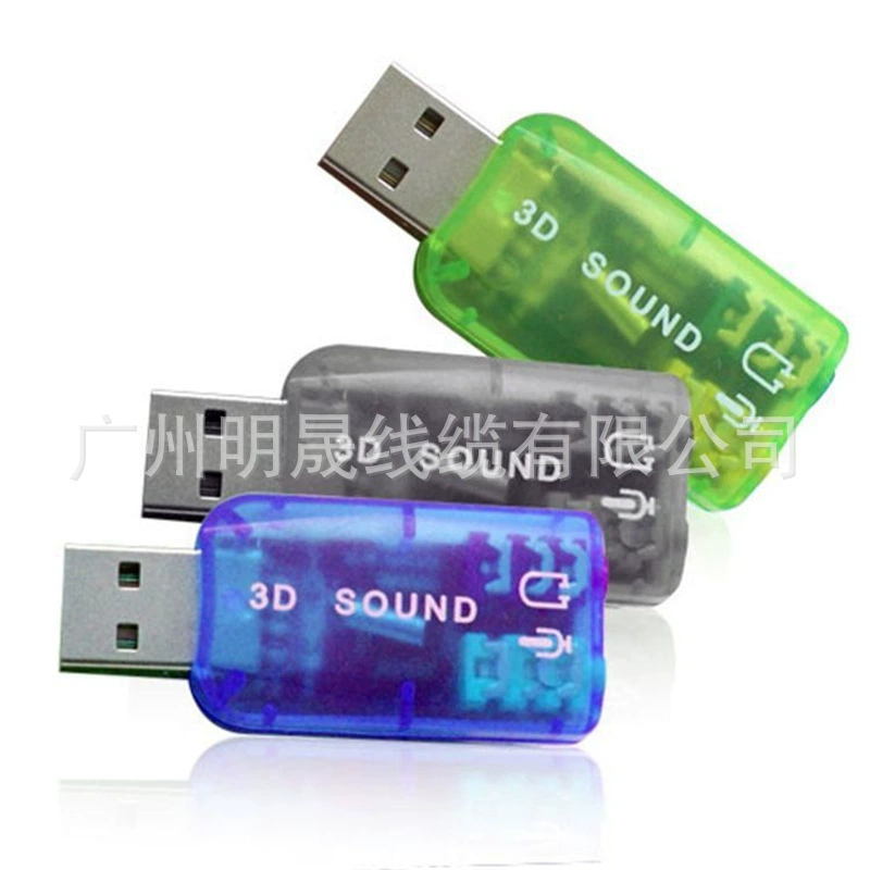 USB5.1 внешняя звуковая карта 5.1 независимая звуковая карта ноутбука свободная USB звуковая карта прозрачная USB звуковая карта компьютера