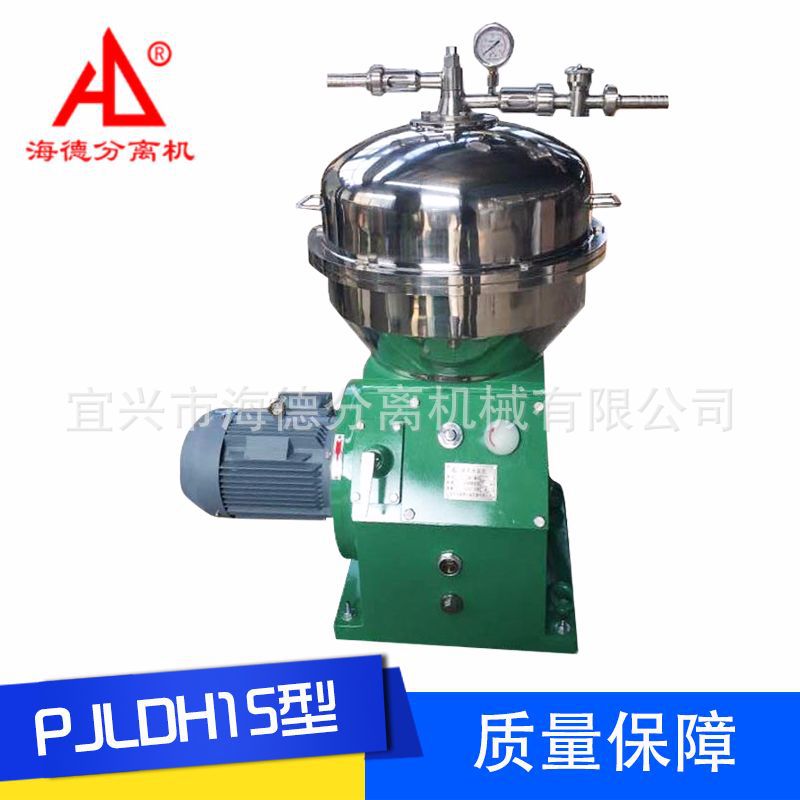 PJLDH15茶饮料碟式分离机厂家供应自动分离机质量保障分离机