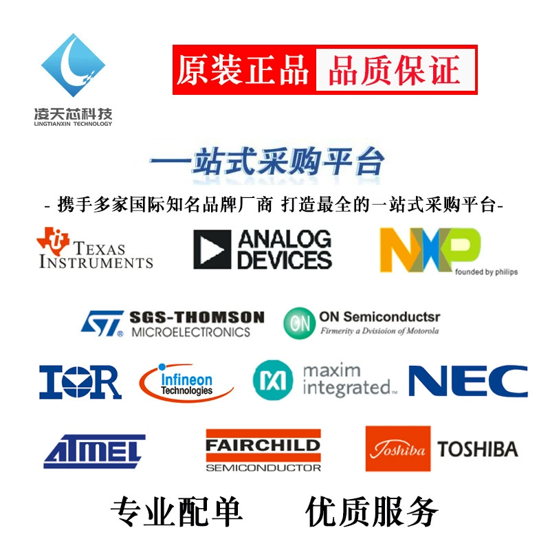  Brand new оригинал Quanzhi A133 с AXP707 четырёхъядерный ЦПУ главный управляющий процессор Таблет основной управляющий чип IC
