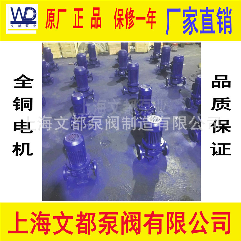 厂家现货直销ISG100-200型不锈钢防爆管道离心泵耐腐蚀管道泵