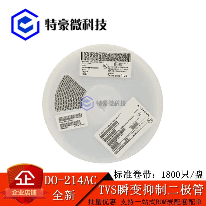 SMAJ90CA P6SMAJ90CA 双向 TVS瞬变抑制二极管 贴片 DO-214AC