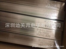 HSE-02 B20ϲ��LT�ز��a�l�a���������a�lϲ���a�lHSE02 B20