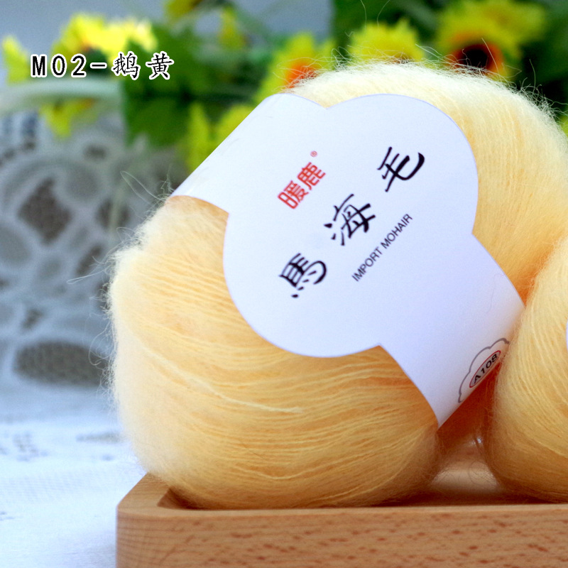 02 거위 노랑 * MOHAS * 1*16S * 1