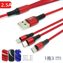 1��3�A��������ɫ������3��1 2.5A �֙C��侀 ��׿Type-C i6�ӿ�