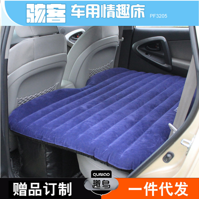 National Day Travel Trampoline Inflatable Mattress for Passenger Cars, Men's and Women's Outdoor Alternative Toys, Adult Sex Toys