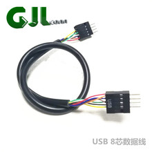 USB3.0�Ű�˔����� USB2.0�Ű������TJC8��ĸ���往 �����ӹ�