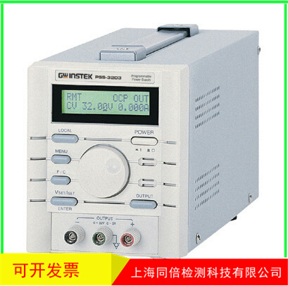 台湾固纬PSS-2005/PSS-3203可编程直流电源，可选（RS-232/GPIB)