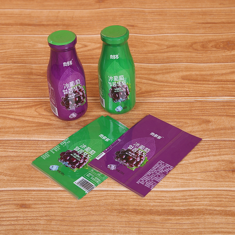 厂家定 做塑料热收缩膜标签  定 制批发塑料饮料瓶热收缩彩印标贴