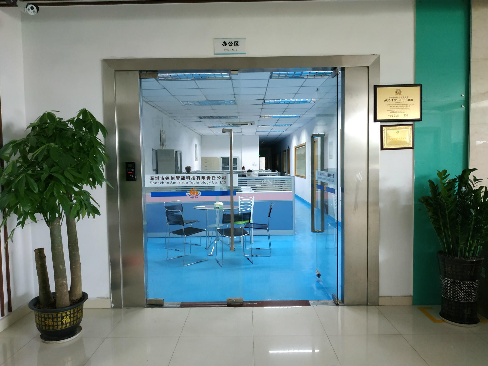 微信图片_20191024164203