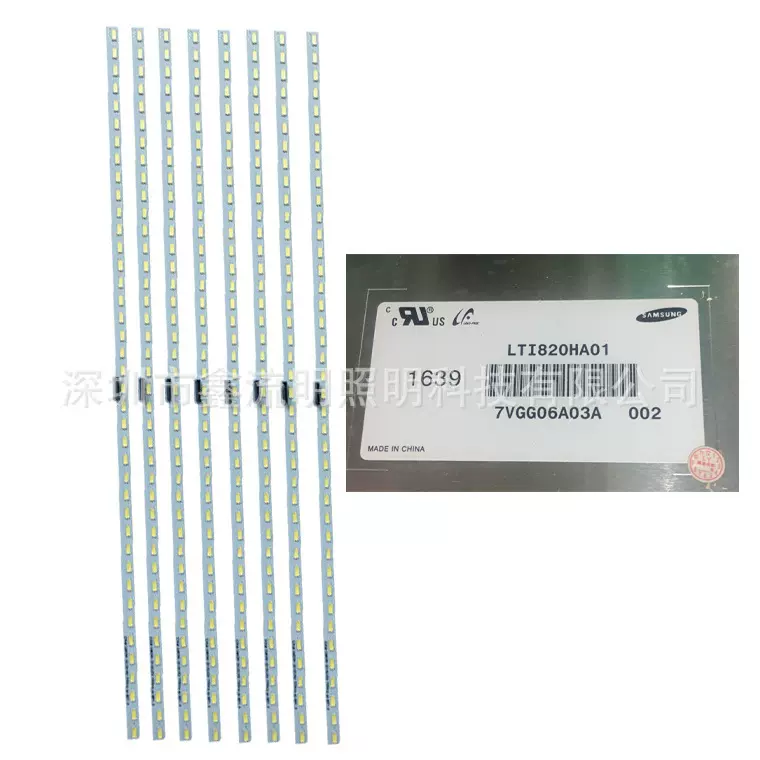 40灯SX82寸液晶电视机背光灯条，，LED液晶电视机配件高清
