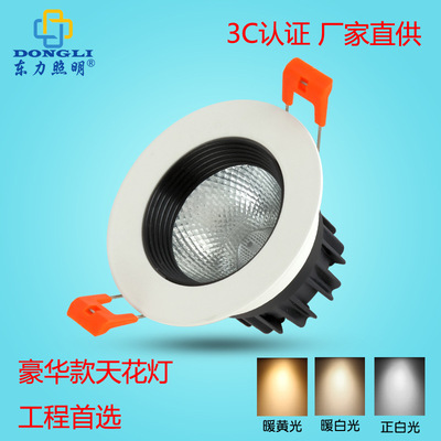 射燈led 天花燈cob射燈筒燈3w5w10w20w嵌入式客廳服裝店商場背景