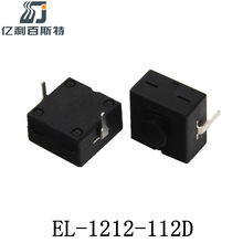 【品質推薦】12x12系列手電筒按鈕開關立式中間對稱兩腳一開一關